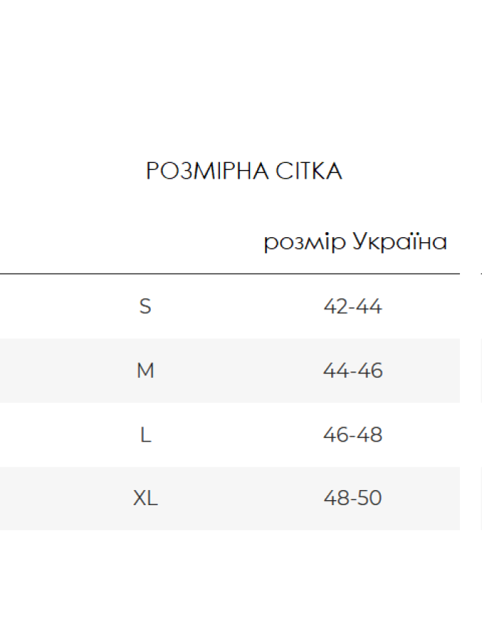 Жіноча трикотажна піжама Love