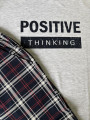 Піжама чоловіча комплект Positive thinking (штани+футболка)